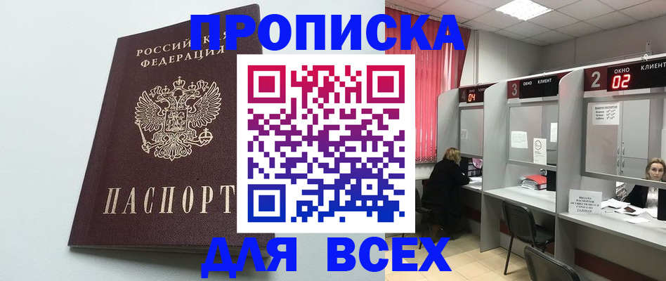 форма 3 в Соколе
