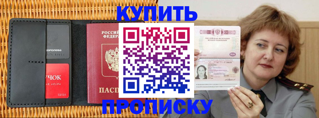 регистрация для школы в Соколе